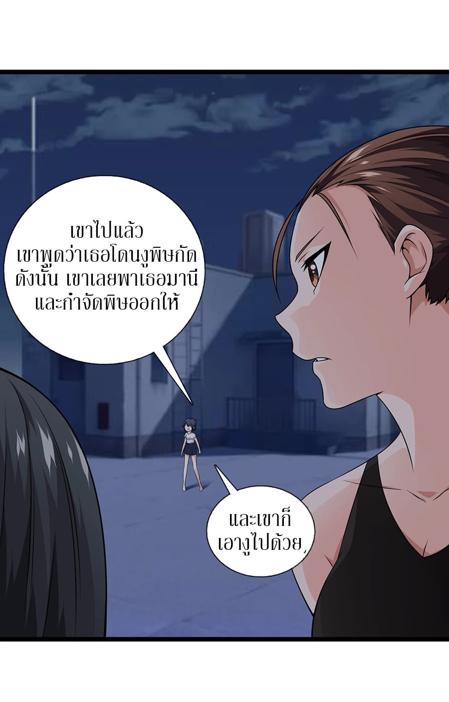 อ่านมังงะ การ์ตูน